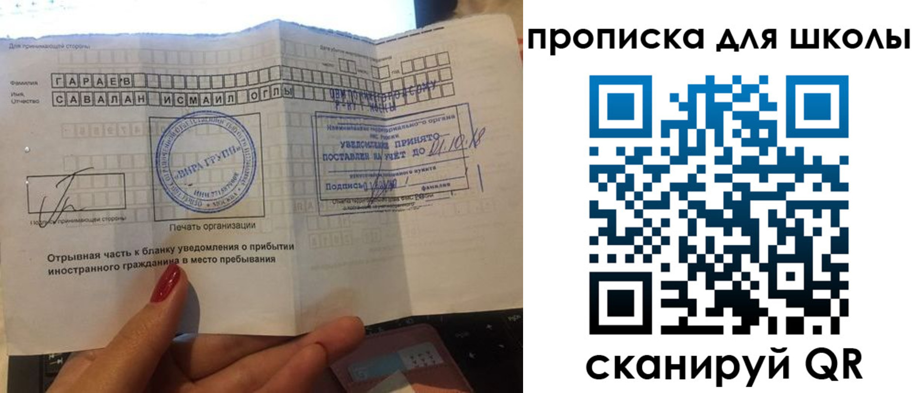 временная регистрация госуслуги в Кудымкаре