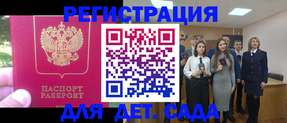 найти адрес прописки в Кудымкаре