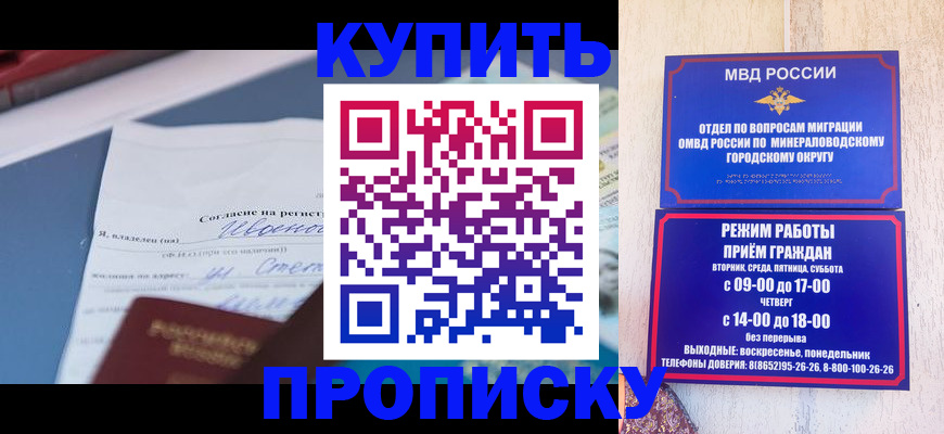 регистрация в Кудымкаре